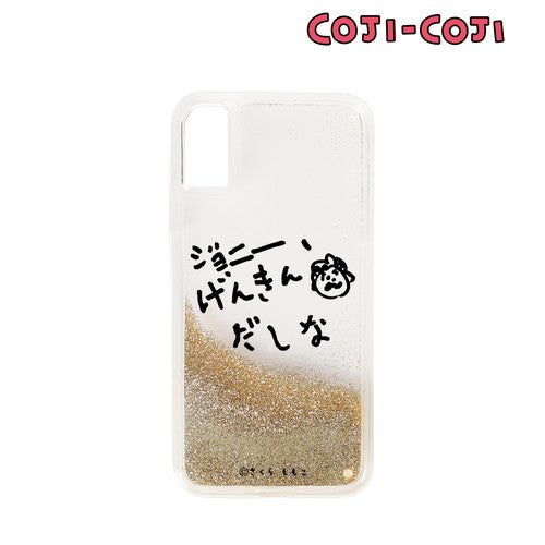 『コジコジ』ジョニー、げんきんだしな グリッターiPhoneケース